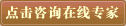 中医yao治疗骨髓增生异常综合症最新进展